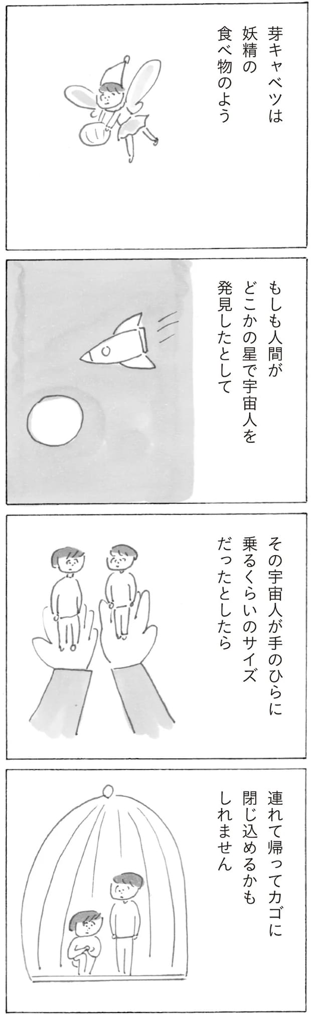 17380022.webp
