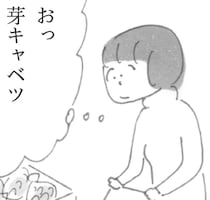小さくてかわいい！ でもあなどれない「芽キャベツ」のすごさ。／スーパーマーケット宇宙