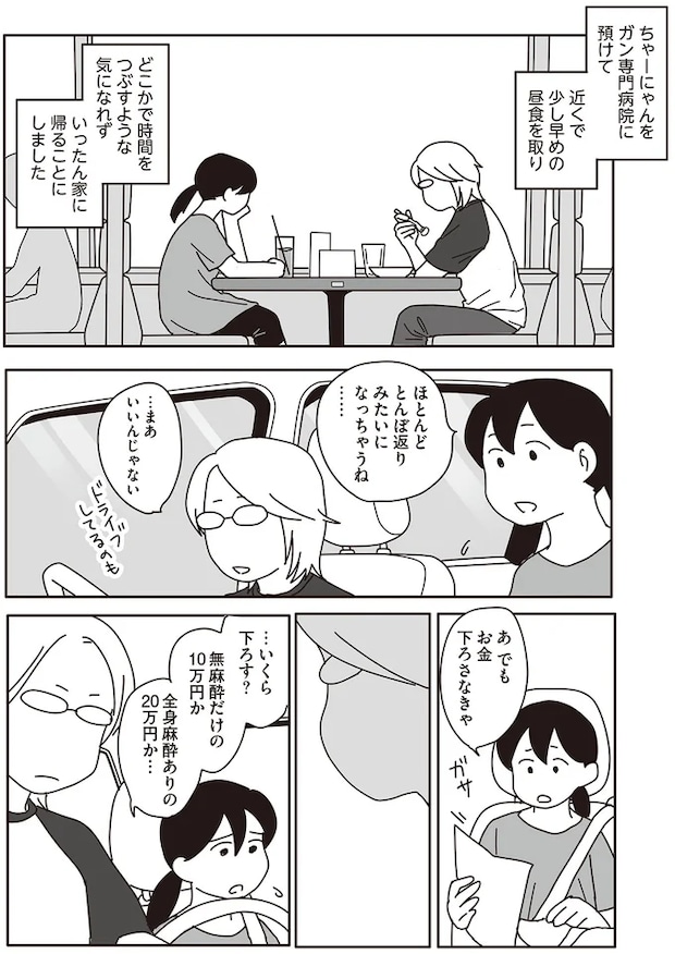 10-01.png