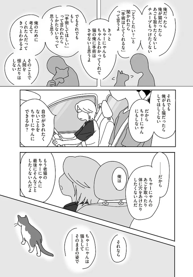 10-04.png