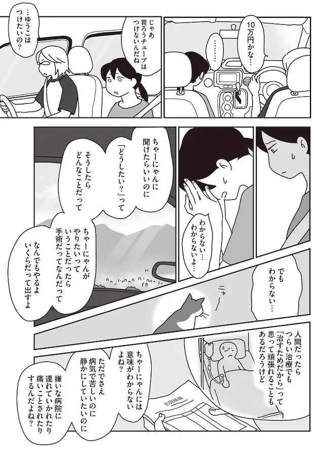 10-02.png