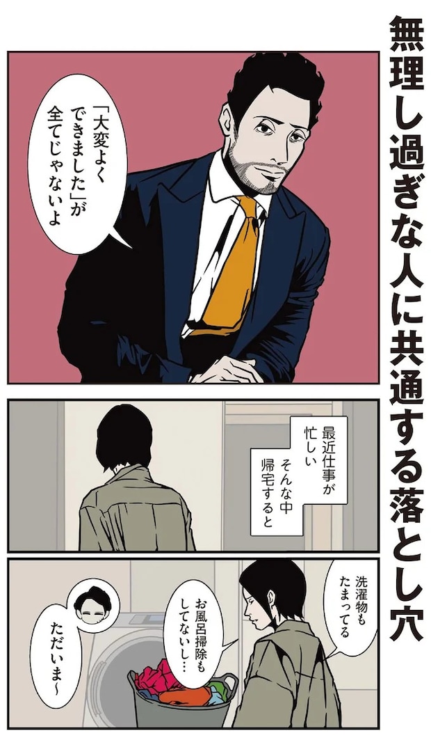 16414698.webp