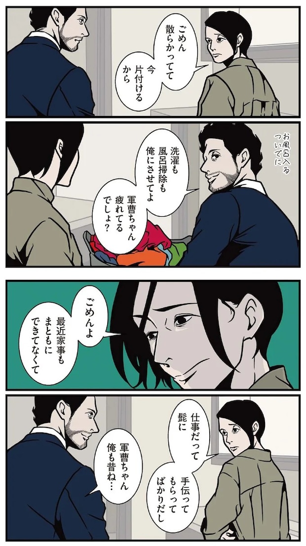 16414699.webp