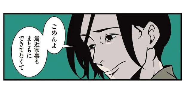 「仕事が忙しくて家事ができない...」落ち込む妻を救った夫の一言/全てのネガティブをプラスに変える夫 髭