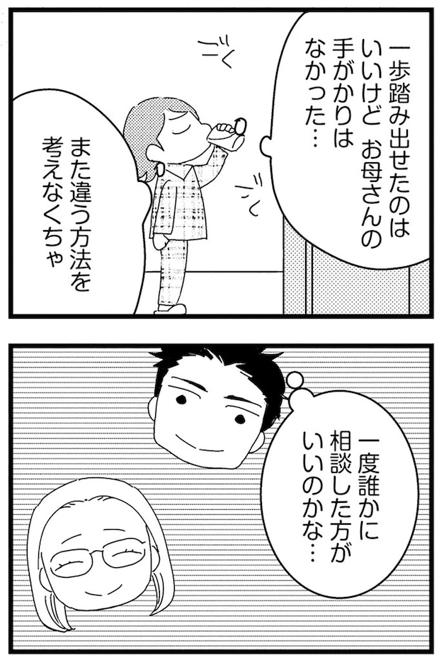 14-02.webp
