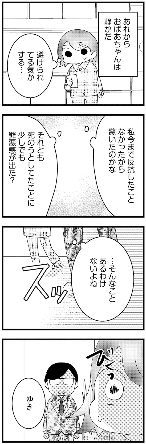 14-04.webp