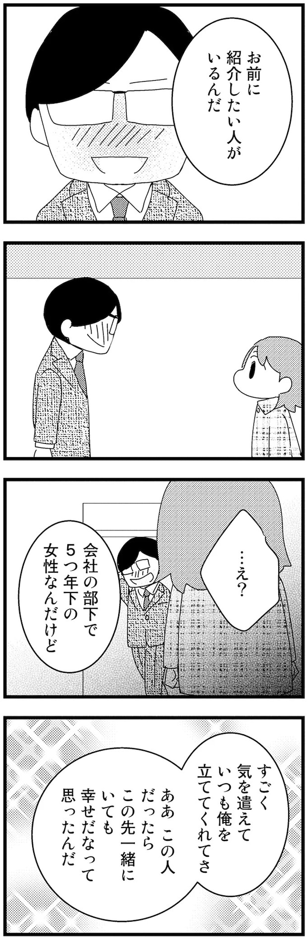 14-06.webp
