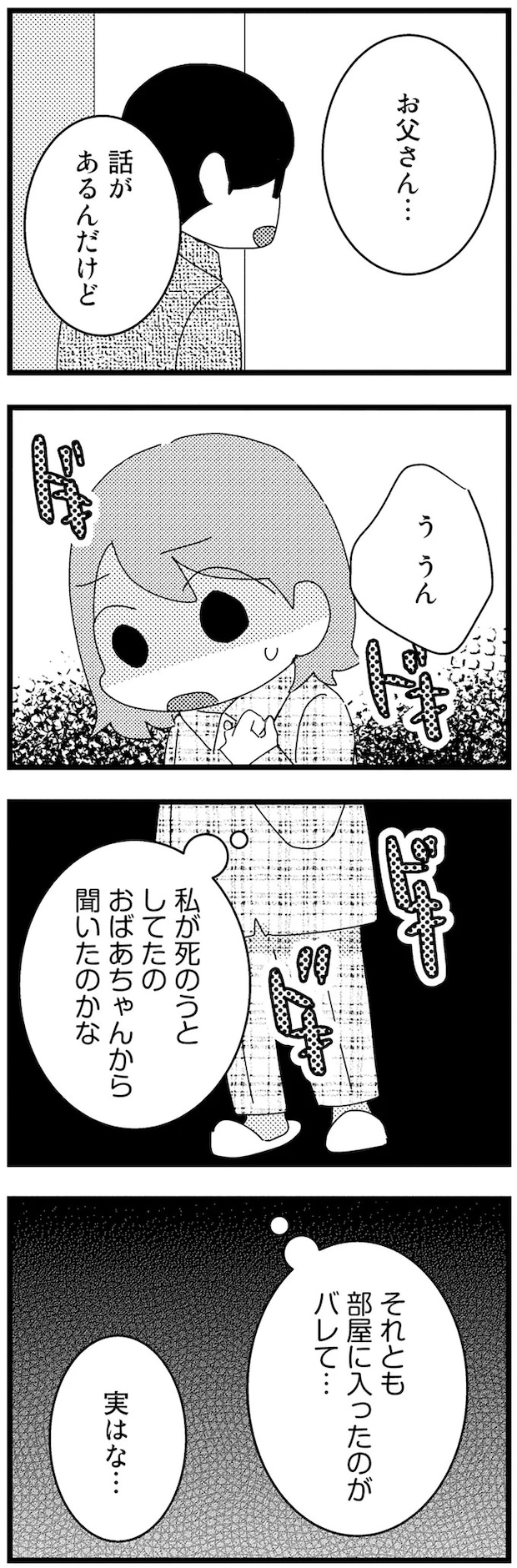 14-05.webp