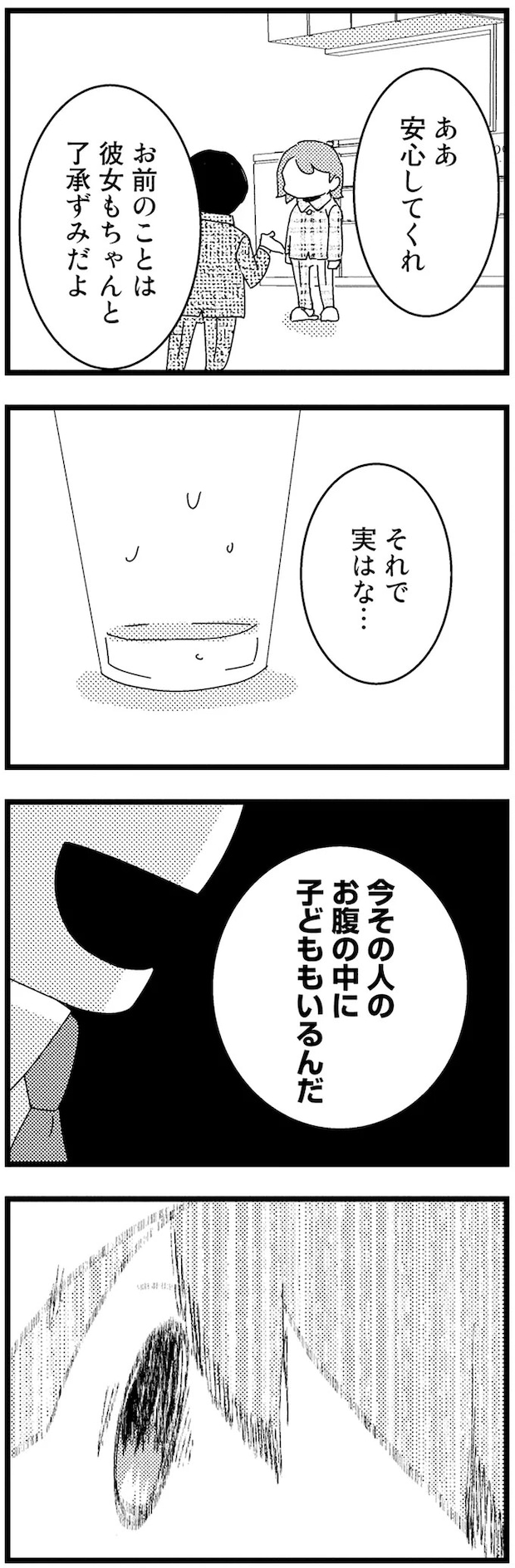 14-09.webp