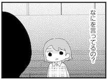 「娘を男でひとつで育ててる」得意気な父。祖母に丸投げしたくせに...さらにゾッとする報告が／母親に捨てられて残された子どもの話