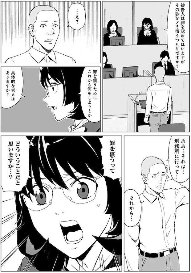 15458099.webp