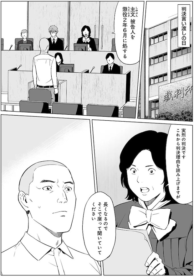 15458101.webp