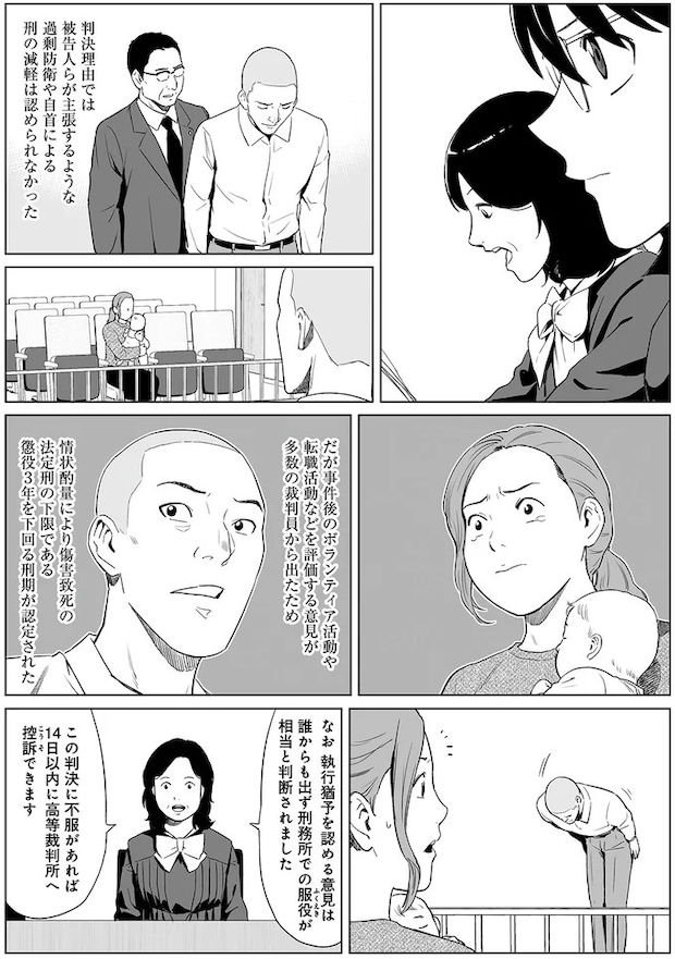 15458102.webp