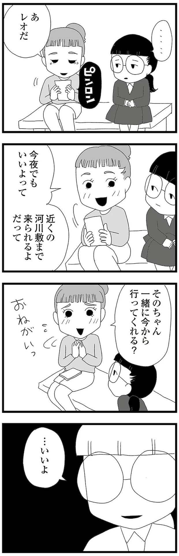 16338307.webp