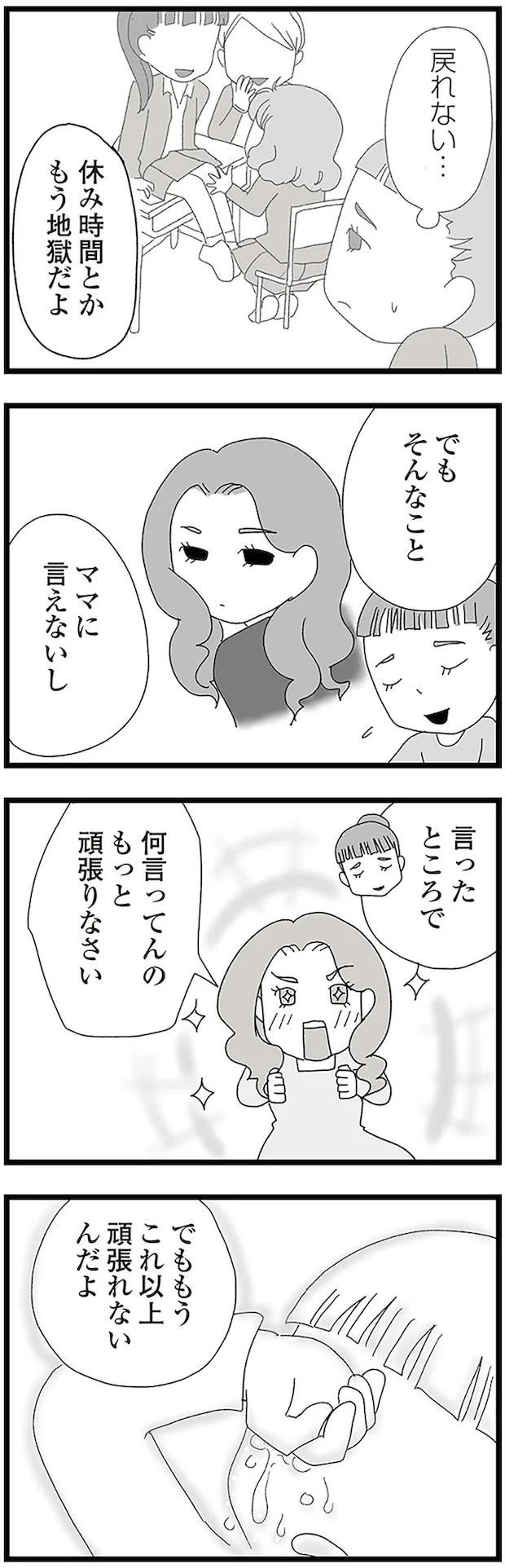 16338306.webp