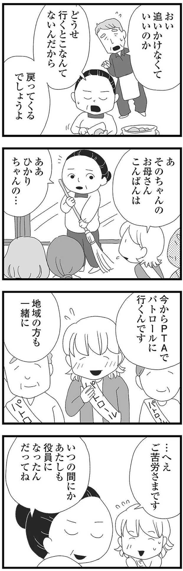 16338303.webp