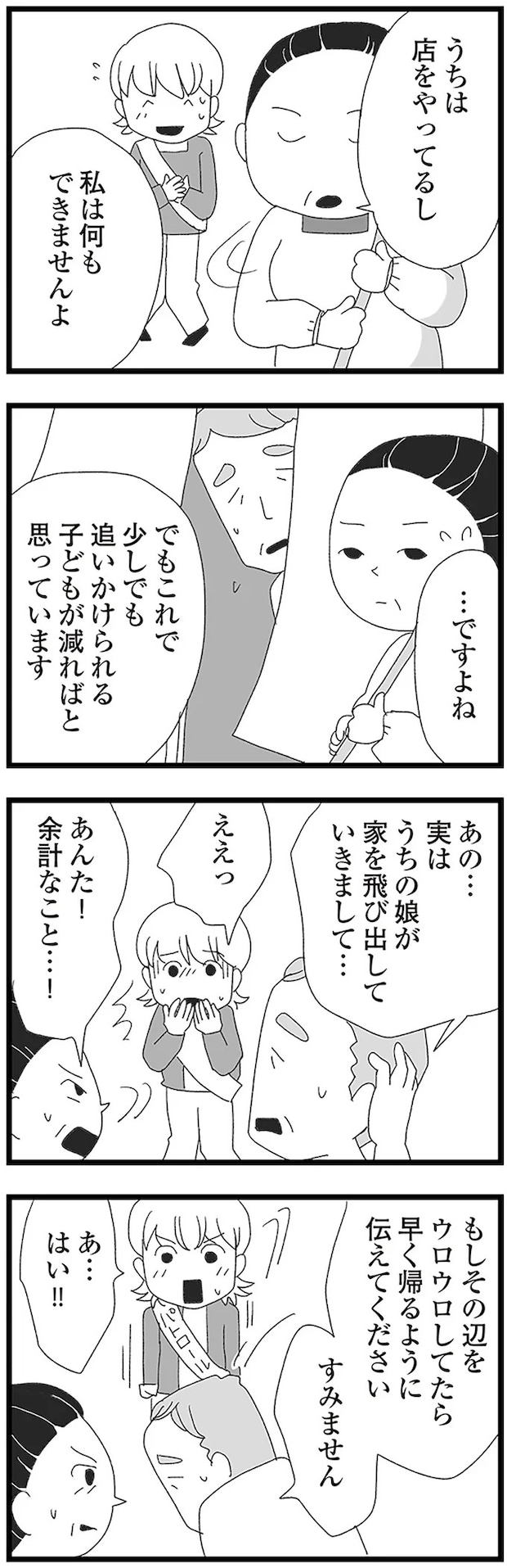 16338304.webp
