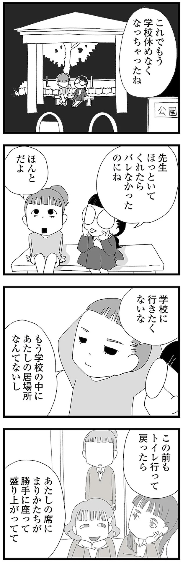 16338305.webp