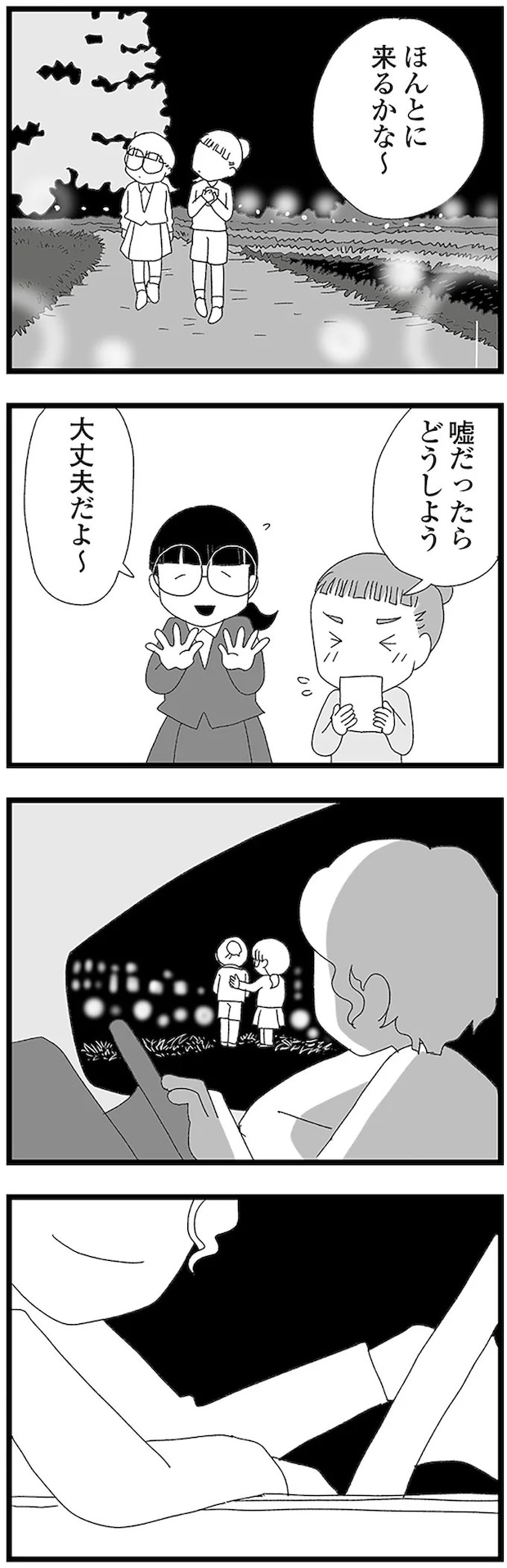 16338308.webp