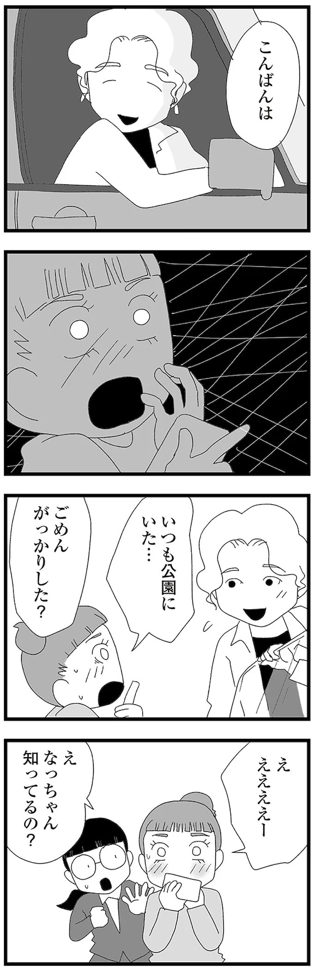 16338310.webp