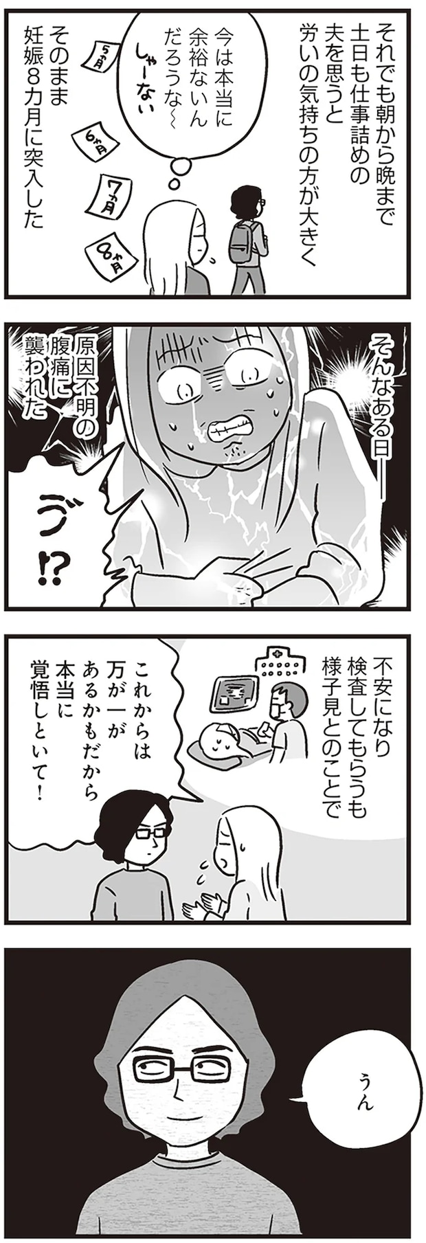 36.png