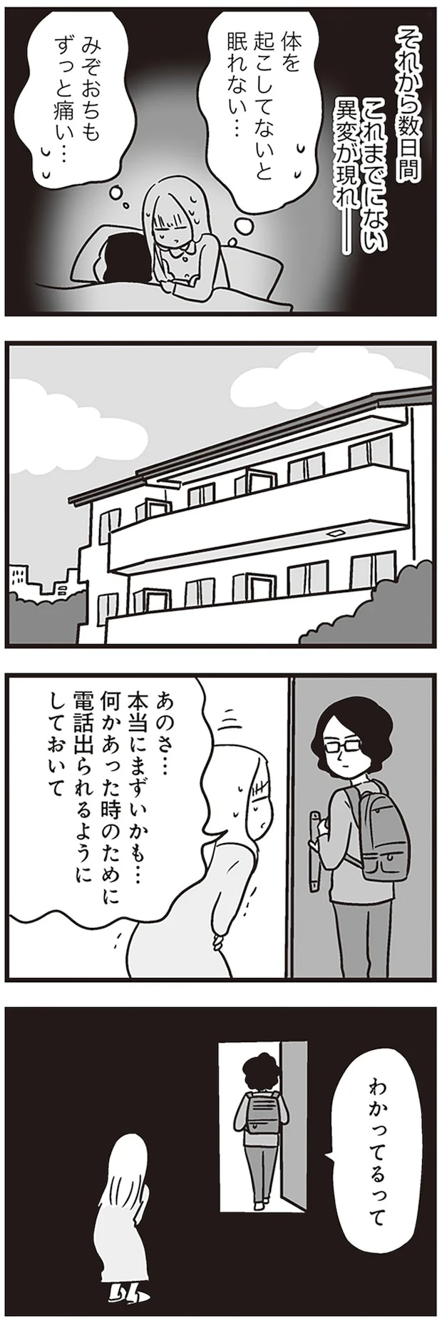 37.png