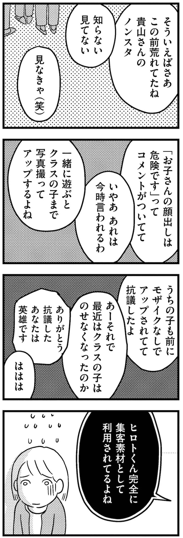 11-04.webp