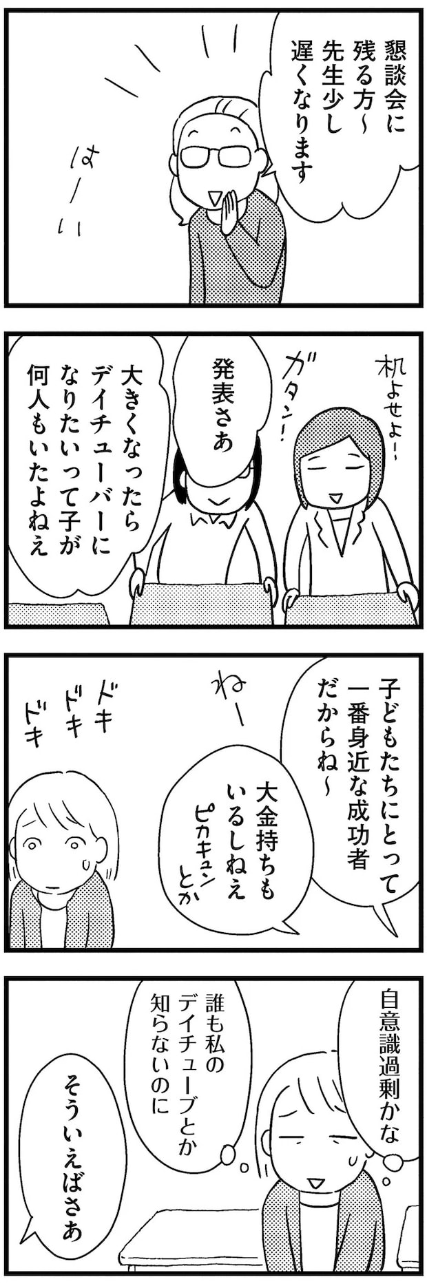 11-02.webp