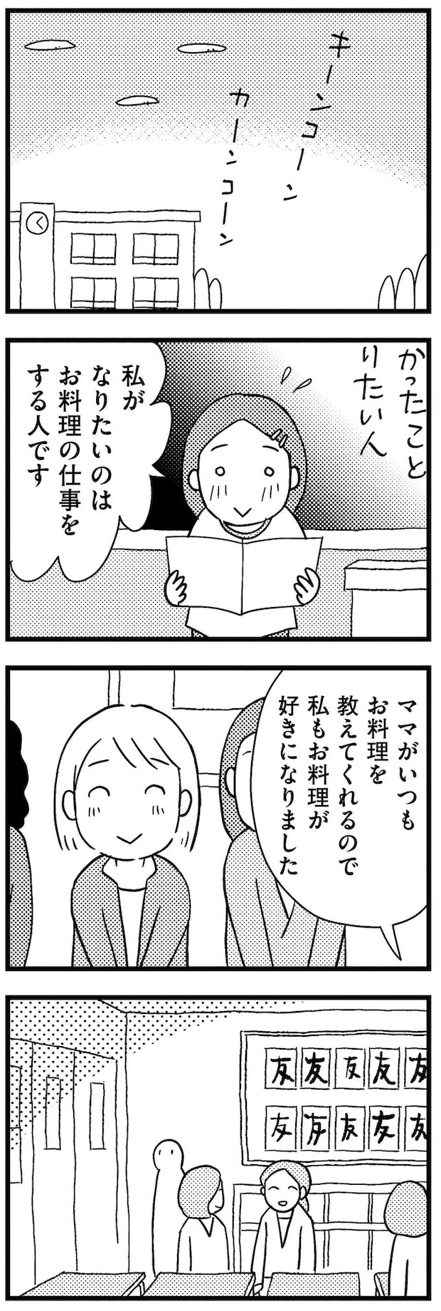 11-01.webp