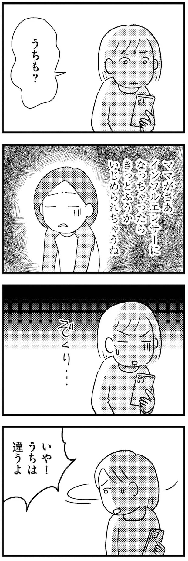 11-06.webp