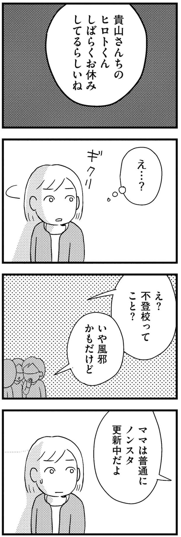 11-03.webp