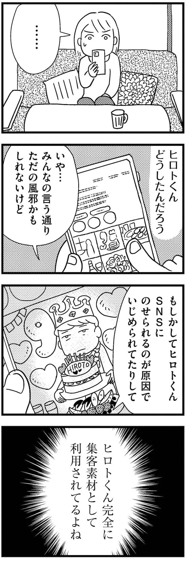 11-05.webp