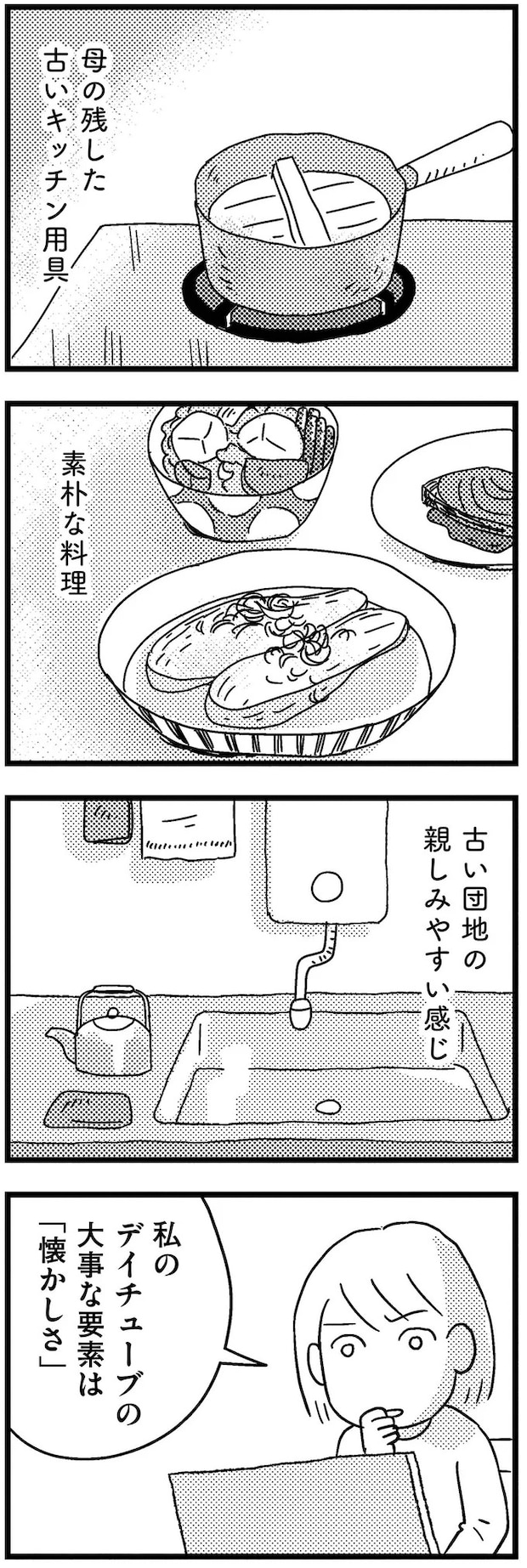 11-09.webp