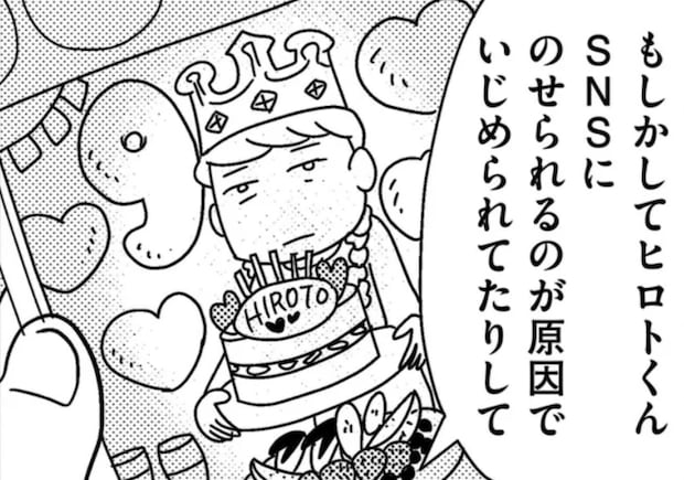 SNSで息子を「集客素材」として利用して炎上...。その子は不登校になって/子どもをネットにさらすのは罪ですか?