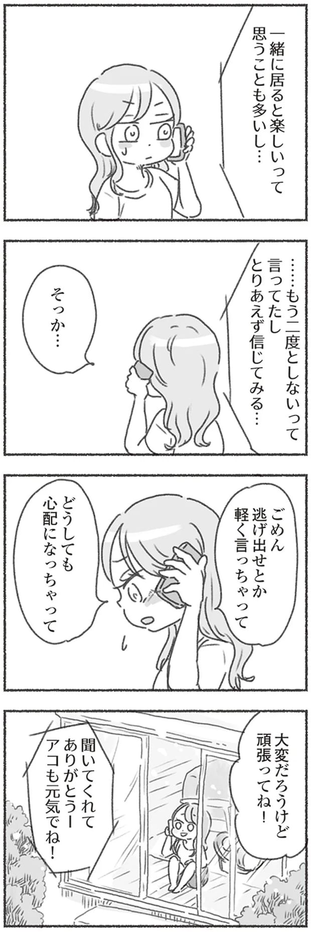 16546123.webp