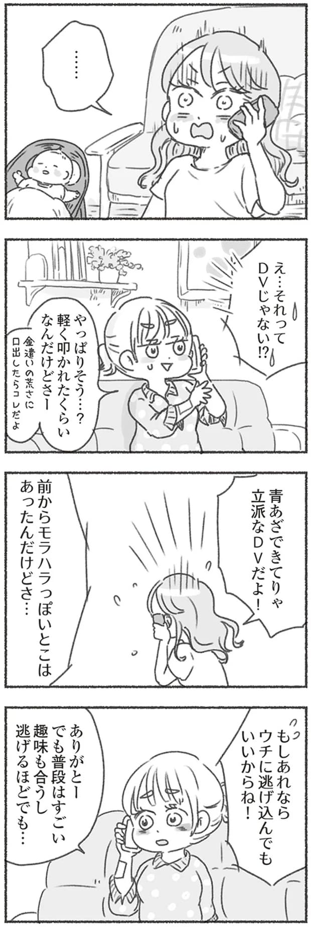 16546122.webp