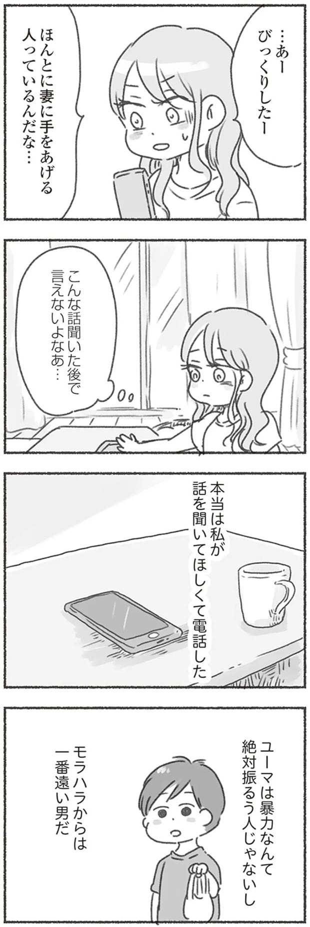 16546124.webp