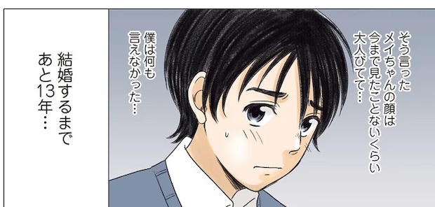 04-03.webp