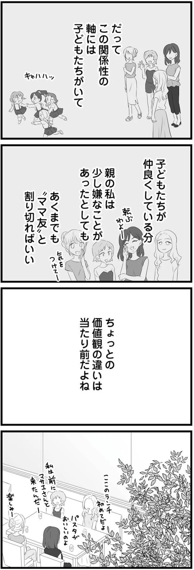05-02.png