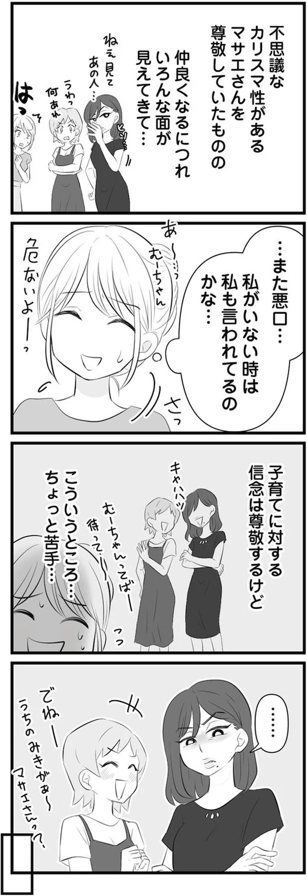 05-05.png