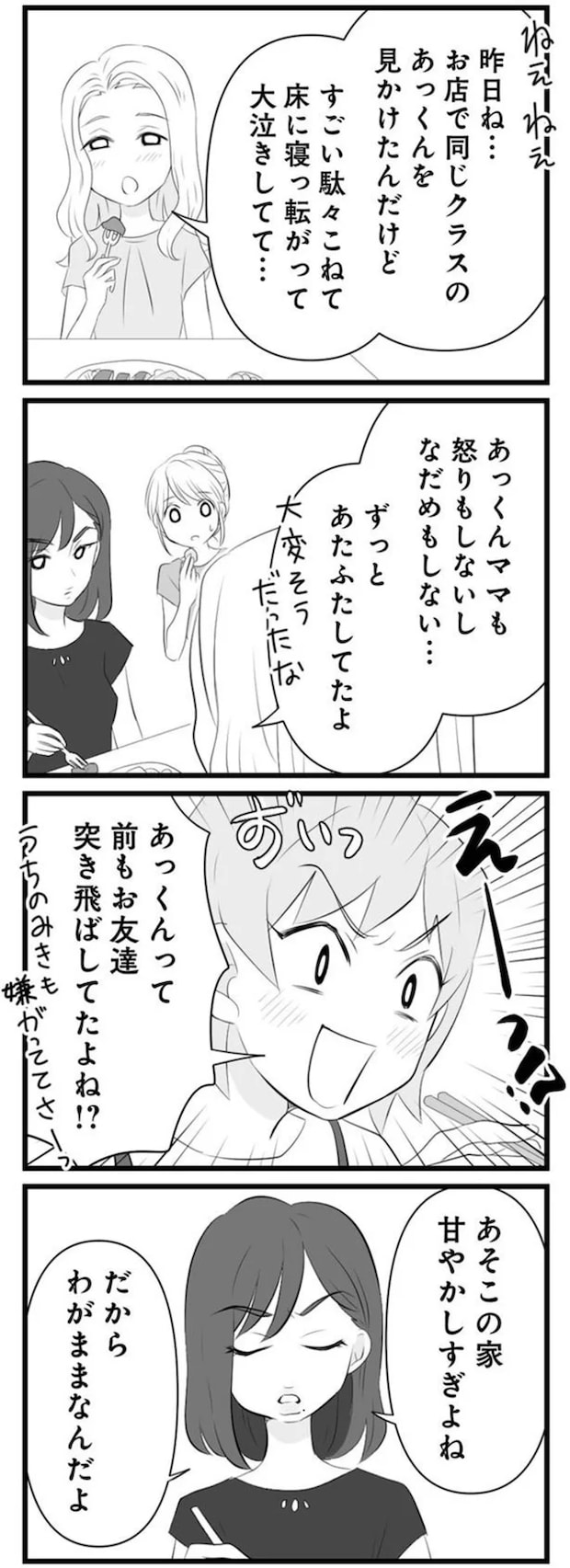 05-03.png