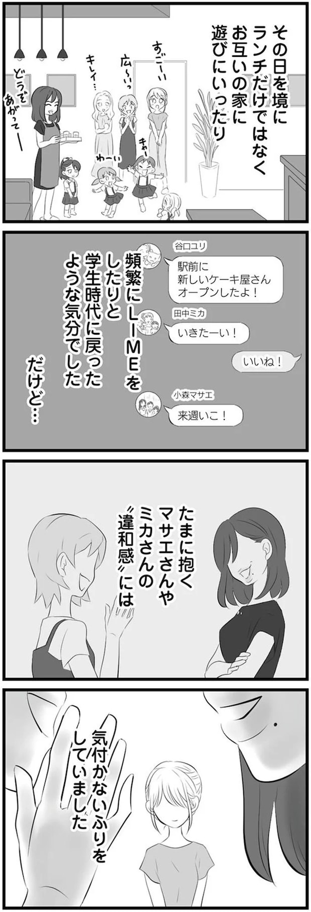 05-01.png