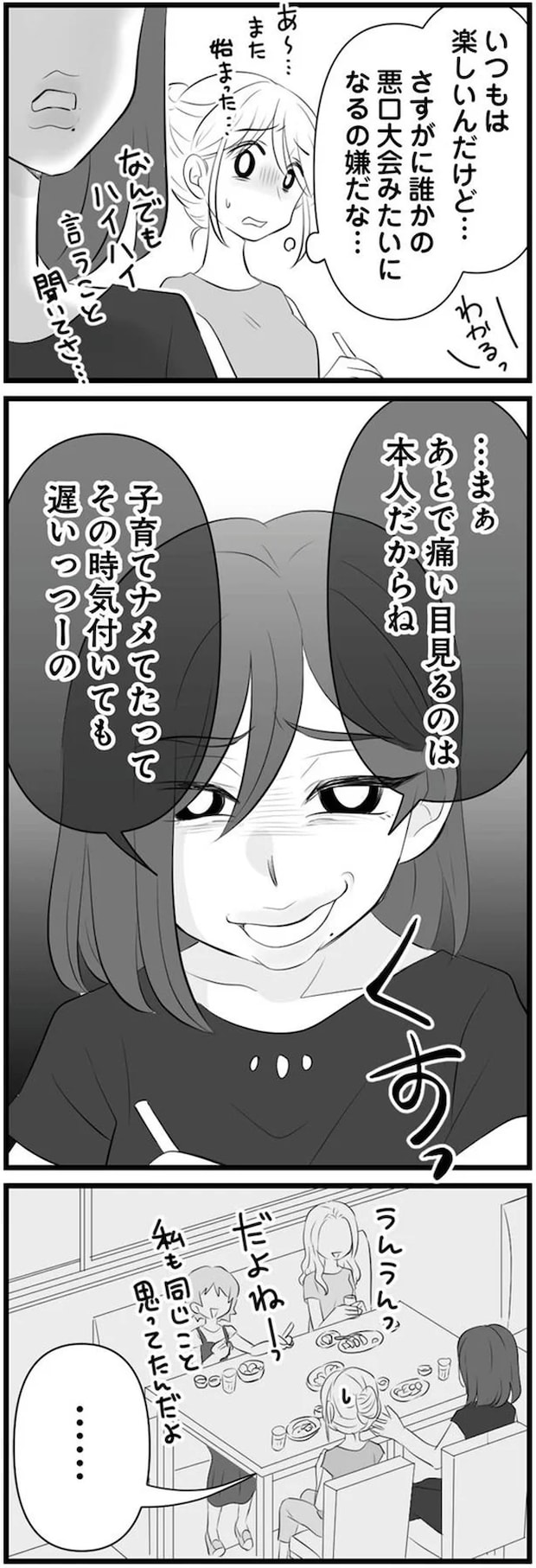 05-04.png