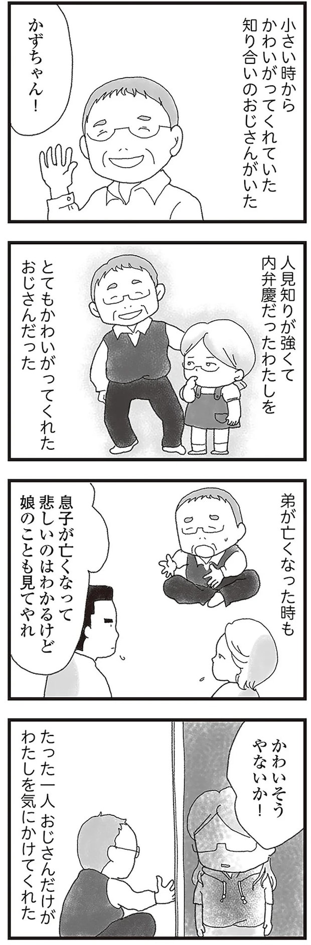 15598604.webp