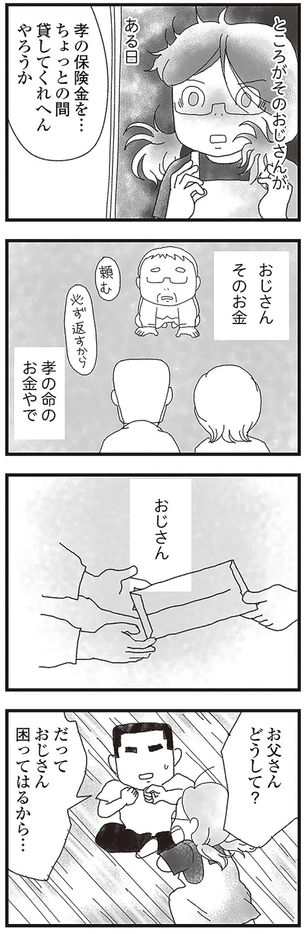 15598605.webp
