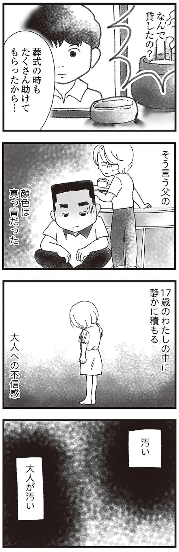 15598606.webp