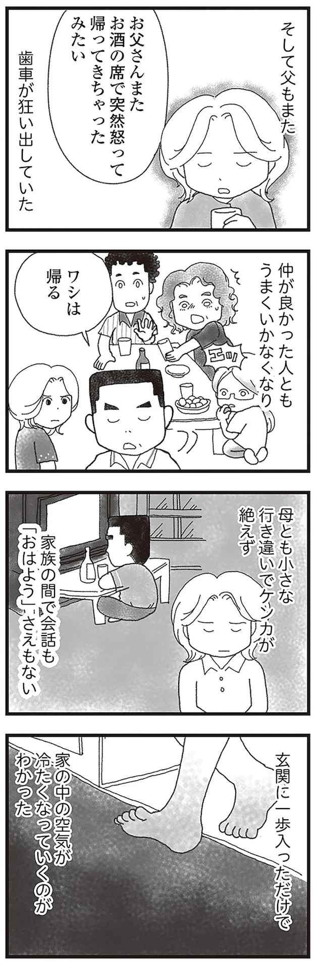 15598607.webp