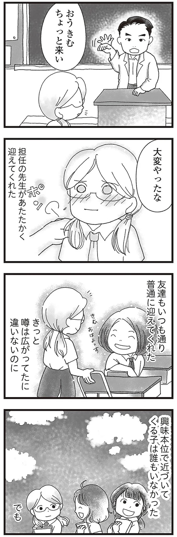 15598609.webp