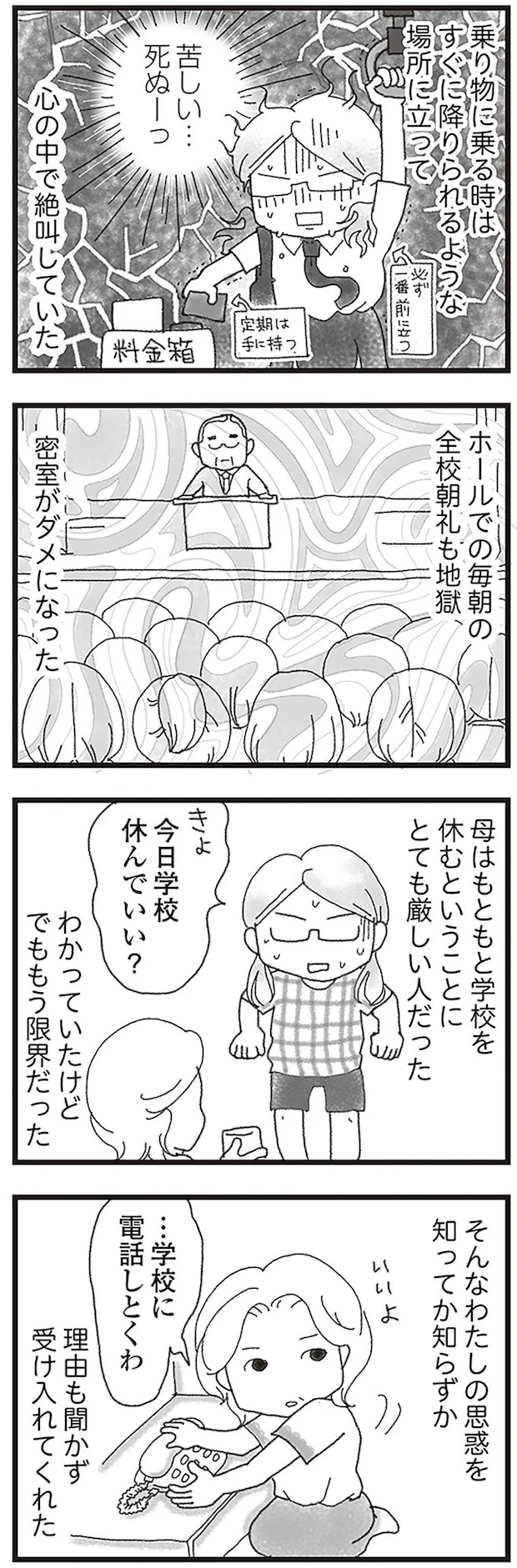 15598611.webp
