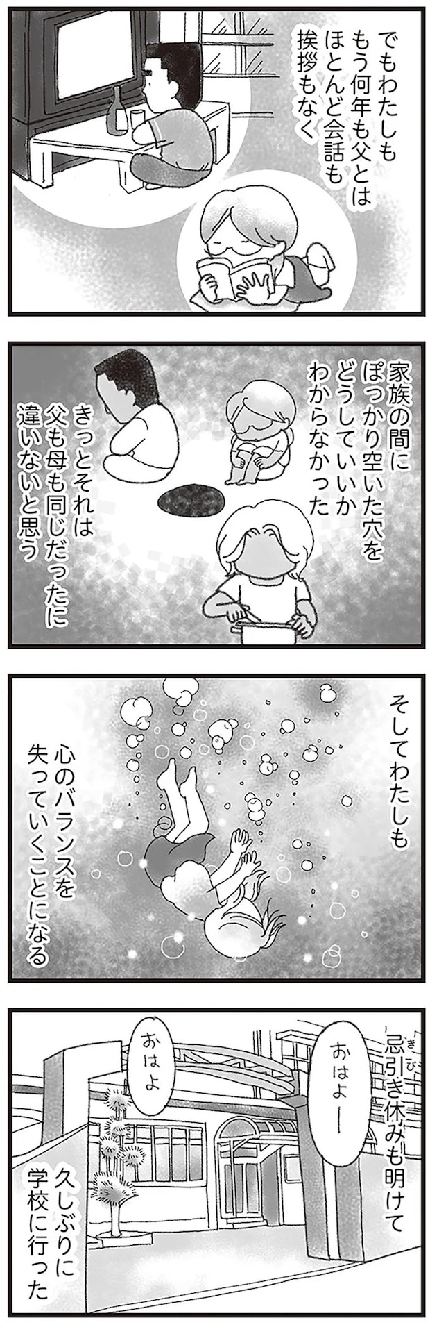 15598608.webp